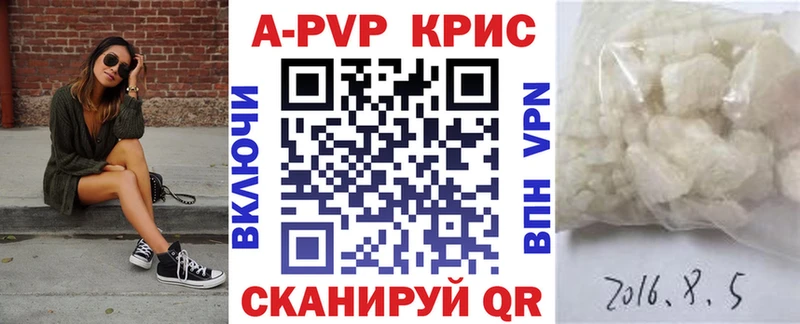  Кокаин Лянтор