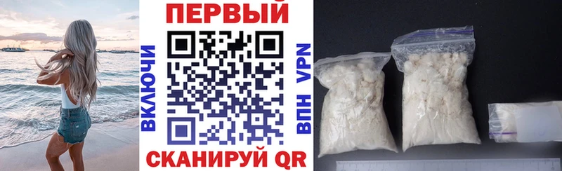 Амфетамин 98%  купить наркотик  omg как войти  Лянтор 