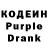 Codein Purple Drank niga13vit