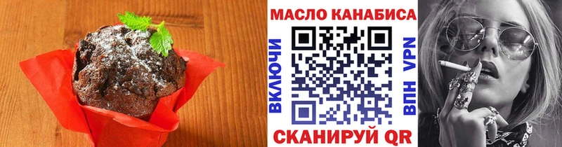 Canna-Cookies марихуана Лянтор