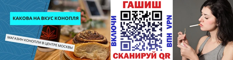 где найти наркотики Лянтор Cannafood марихуана