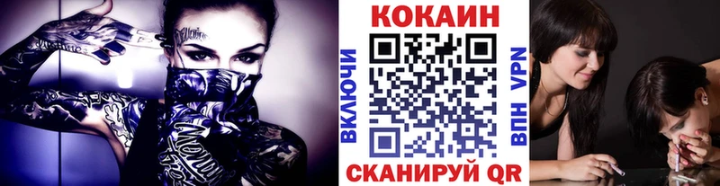 Кокаин FishScale  Лянтор 