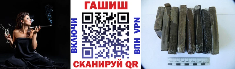 Гашиш гарик  Лянтор 