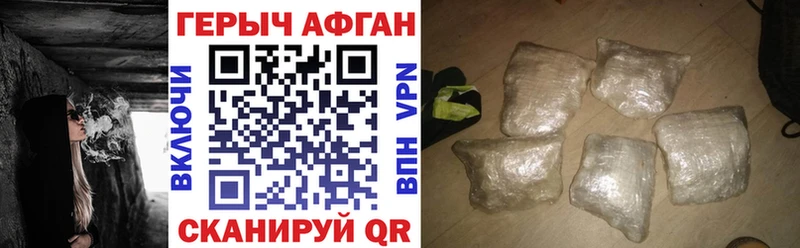 где продают наркотики  Лянтор  Героин белый 