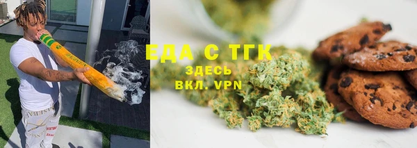 мефедрон мука Аркадак
