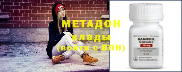 мефедрон мука Аркадак