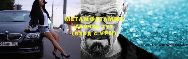 меф Балабаново