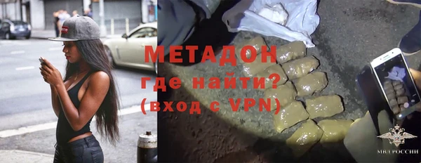 тгк Армянск