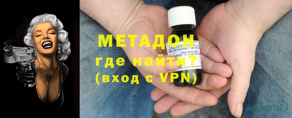 тгк Армянск