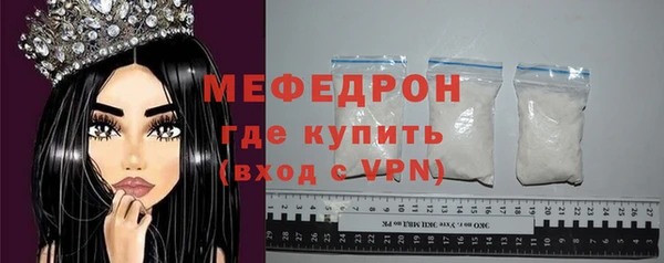 меф Арсеньев