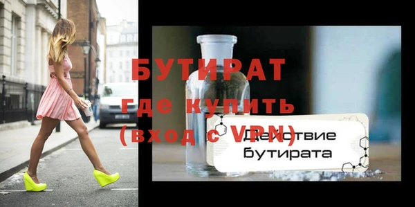мефедрон мука Аркадак