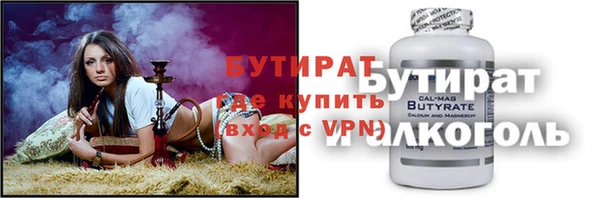 мефедрон мука Аркадак