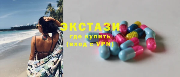 тгк Армянск
