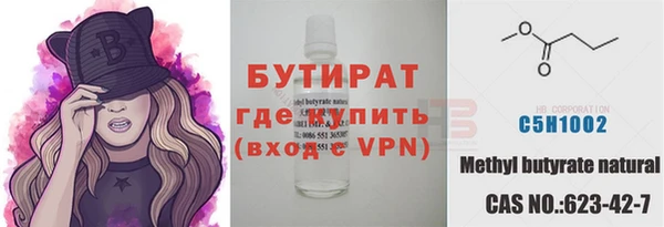 меф Арсеньев