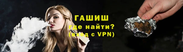 тгк Армянск
