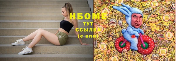 тгк Армянск