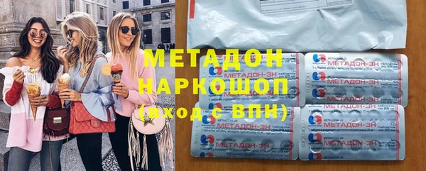 мефедрон мука Аркадак