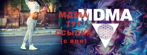 меф Арсеньев