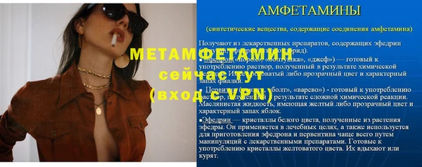 тгк Армянск