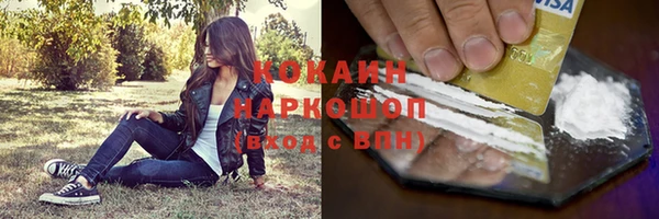 мефедрон мука Аркадак
