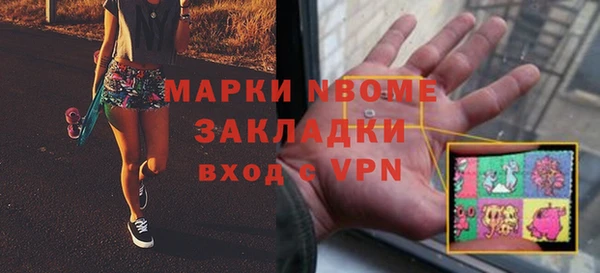 тгк Армянск