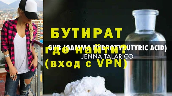 тгк Армянск
