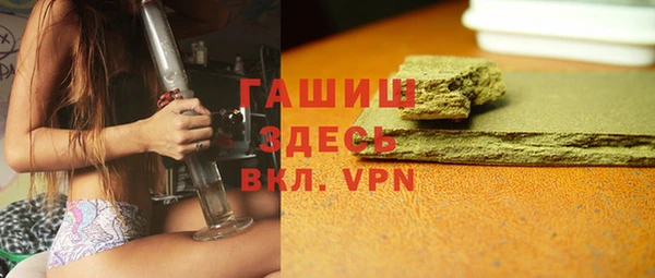 тгк Армянск