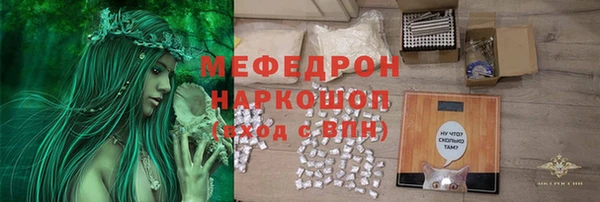 мефедрон мука Аркадак