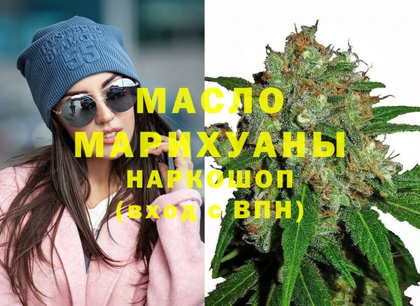 мефедрон мука Аркадак
