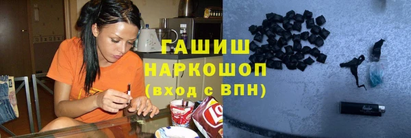 тгк Армянск