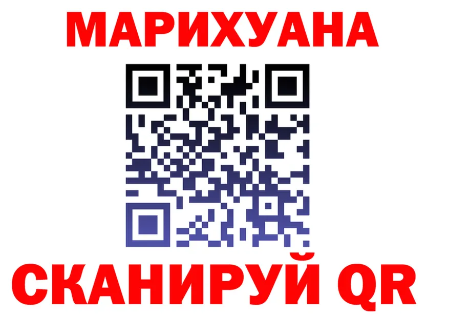 Каннабис VHQ ссылка shop блэк спрут Лянтор