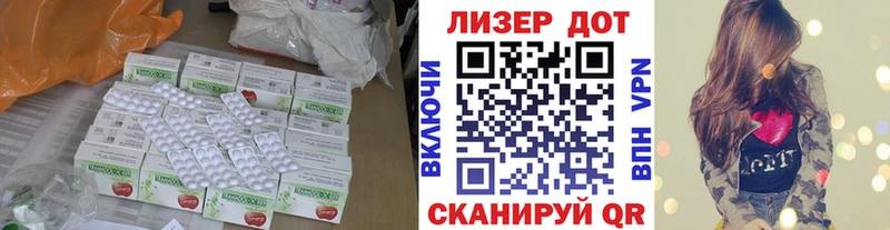 ЛСД экстази кислота  Лянтор 