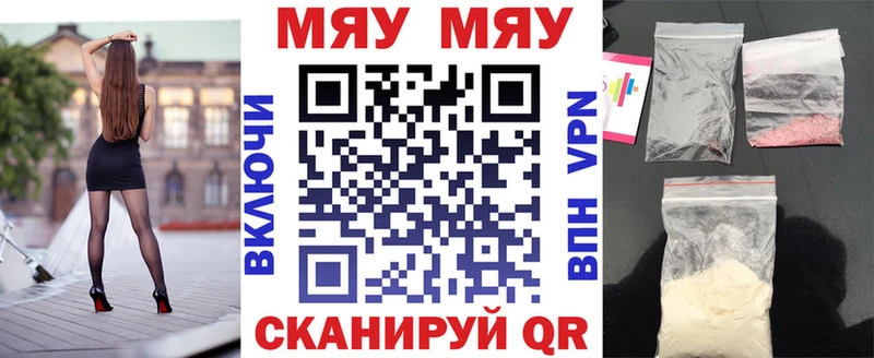 МЯУ-МЯУ мука  Лянтор 