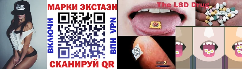 блэк спрут ТОР  Лянтор  Марки 25I-NBOMe 1,8мг 