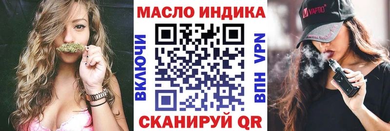 ТГК Wax  blacksprut ССЫЛКА  Лянтор 