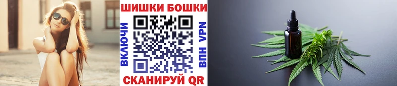 сколько стоит  Лянтор  Бошки марихуана конопля 
